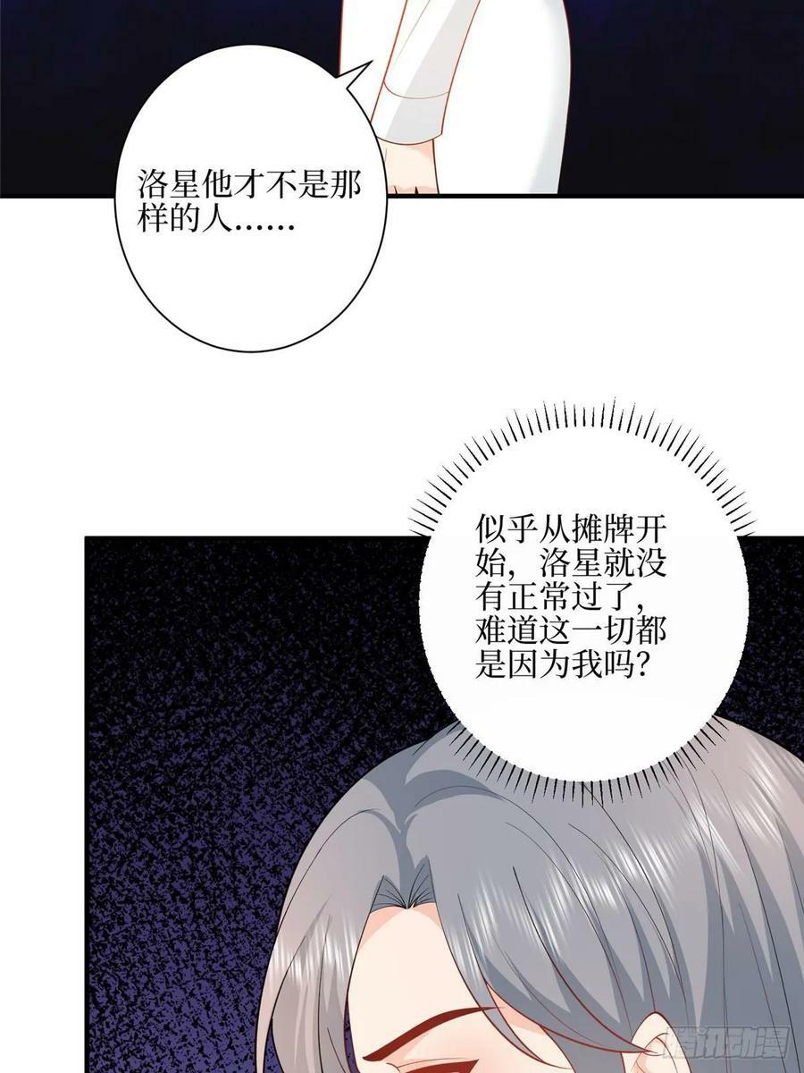 313 孩子是唐靖宣的37