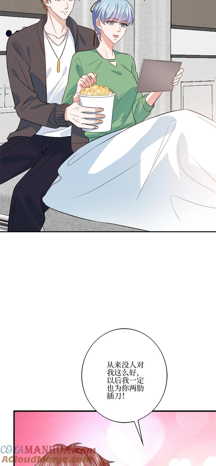 326 夜不归宿14