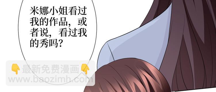 第三十二话 被踢出局95
