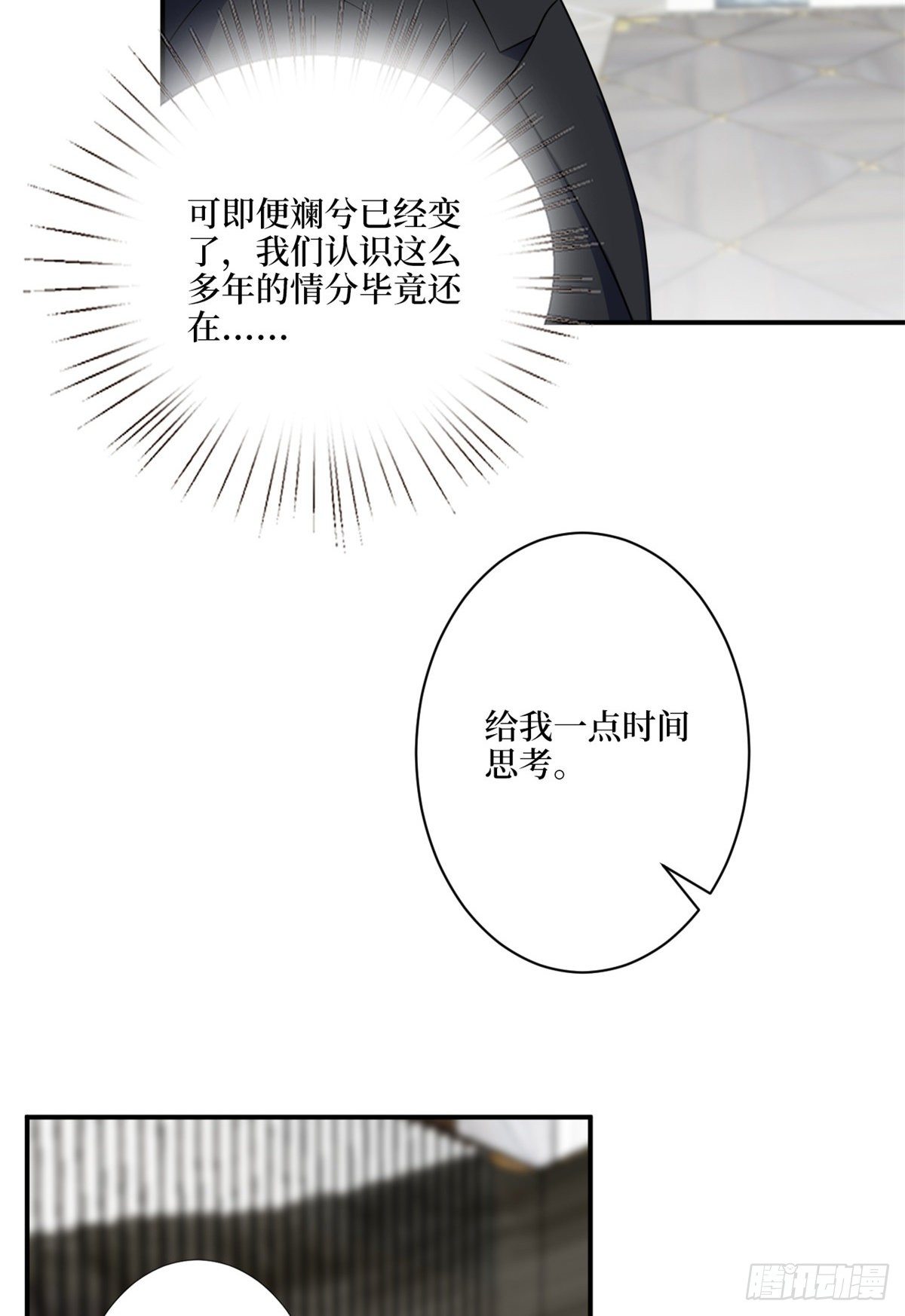 第九十五话 两难的抉择42