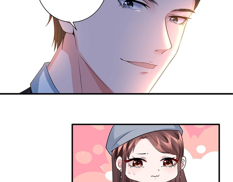 第三话 护妻狂魔上线88