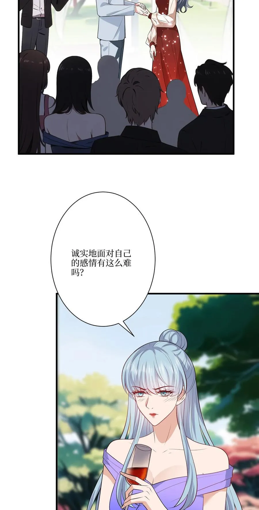 324 我是他初恋23