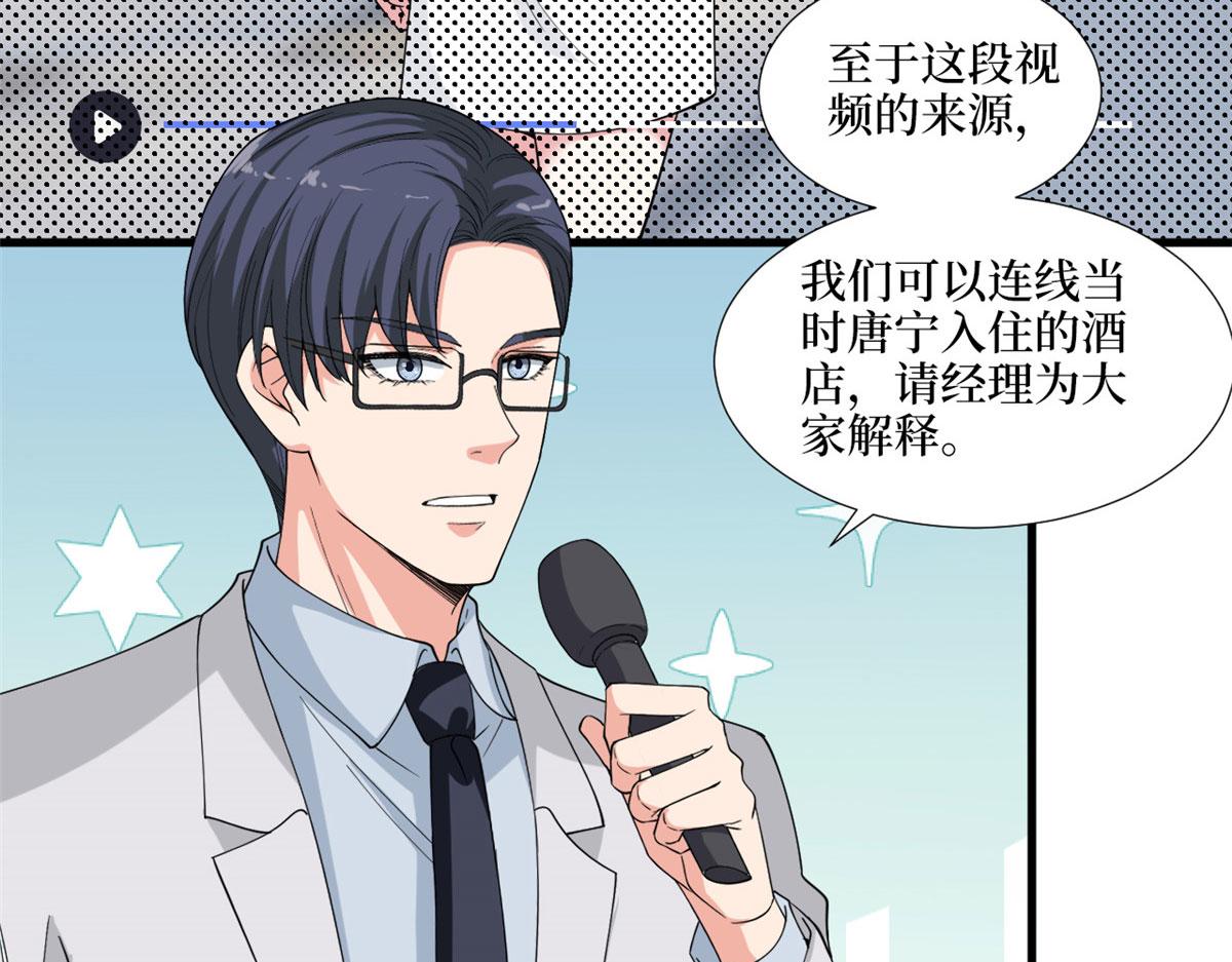 第186话 打脸权烨61