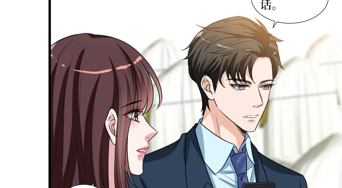 第204话 婚礼57