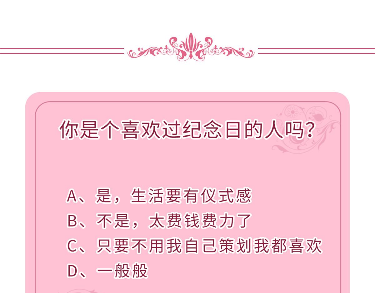 第217话 结婚礼物91