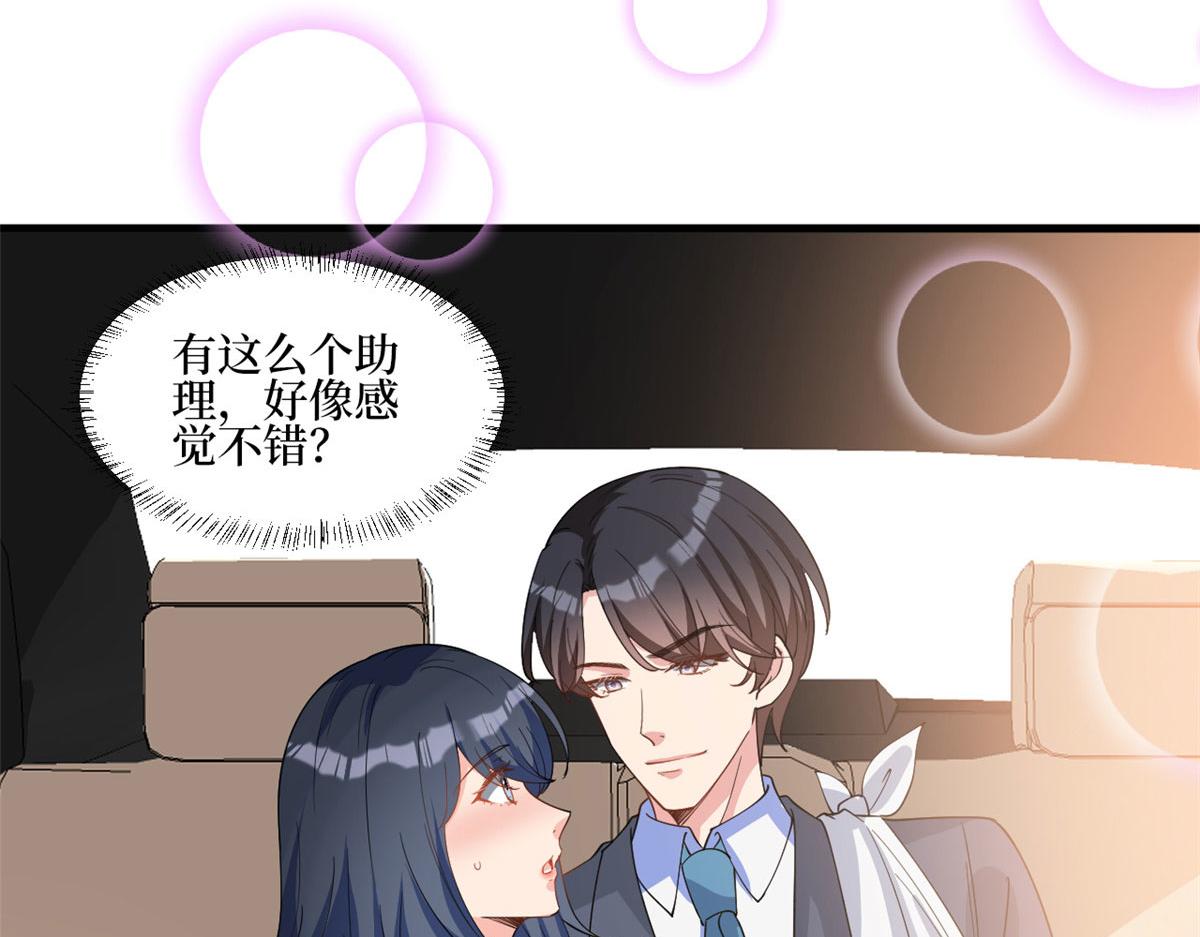 第244话 男人的交易41