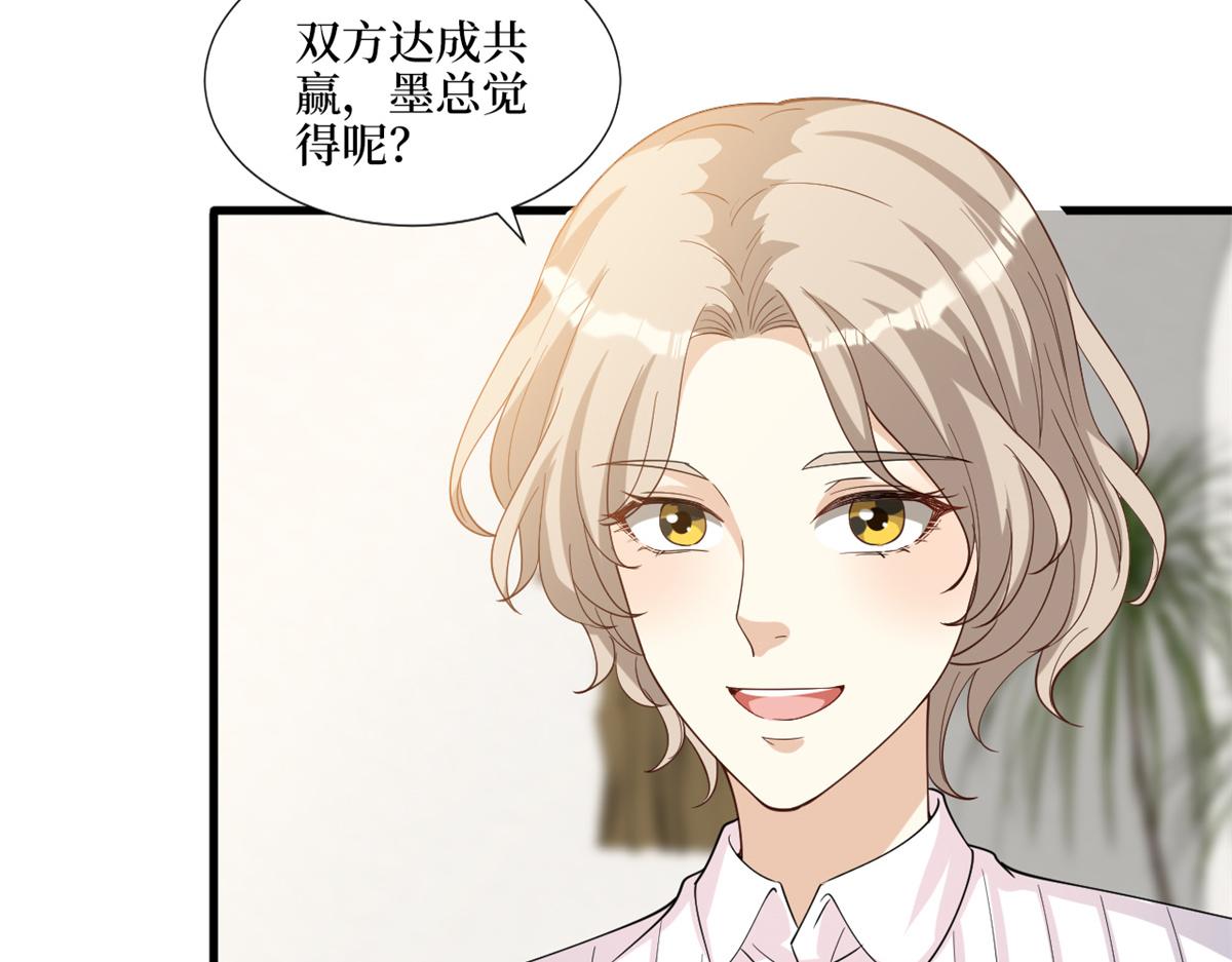 第182话 输的人是谁？73