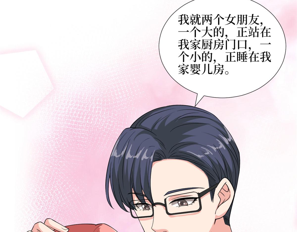 第181话 变态设计师65