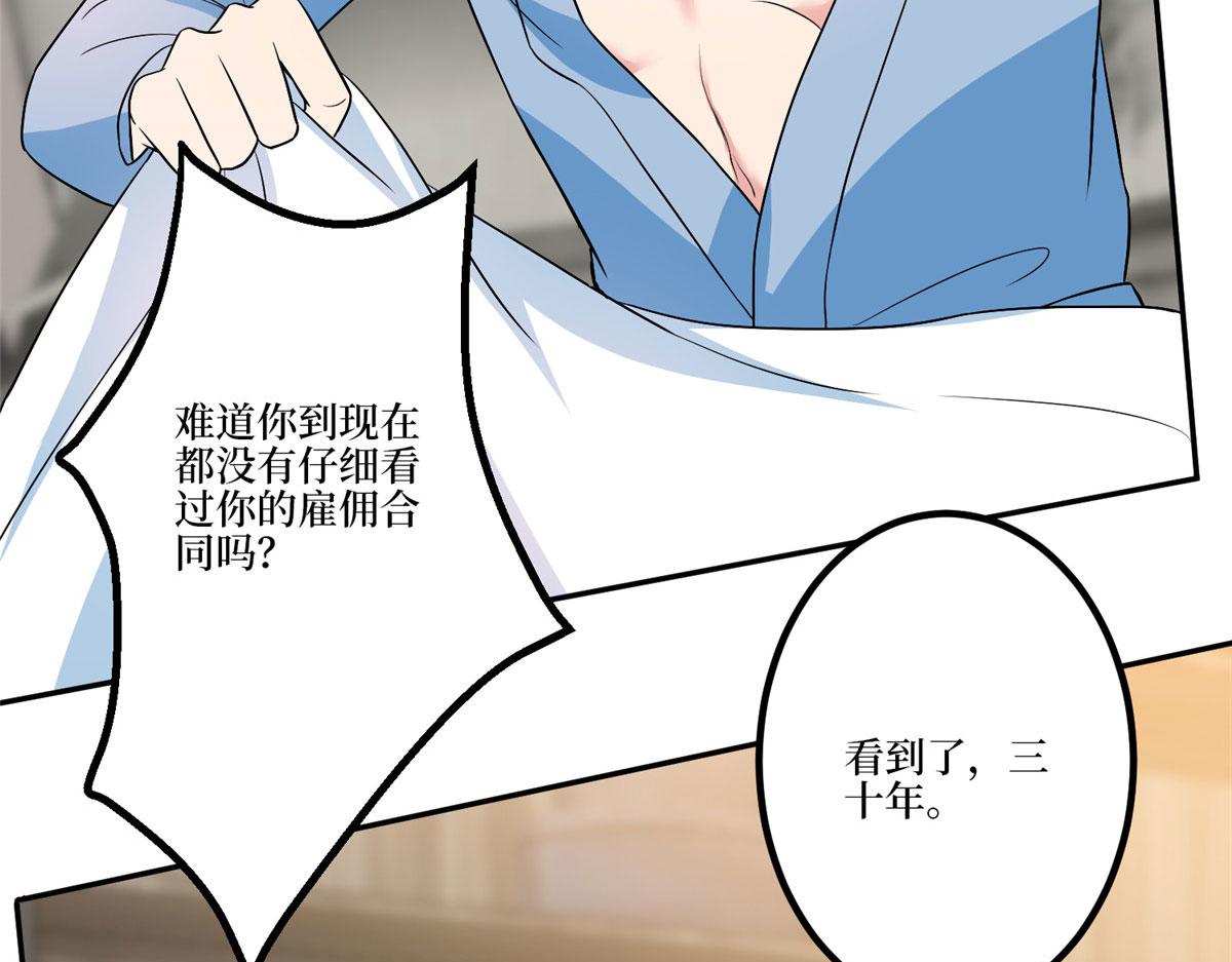 第283话 告白与分别64