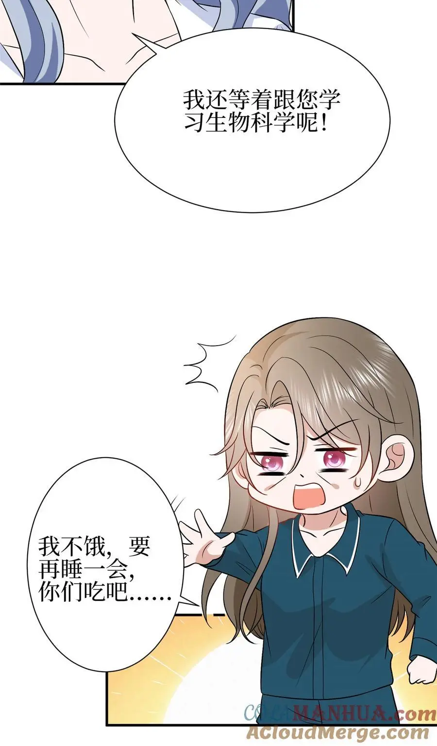352 婆媳对峙21