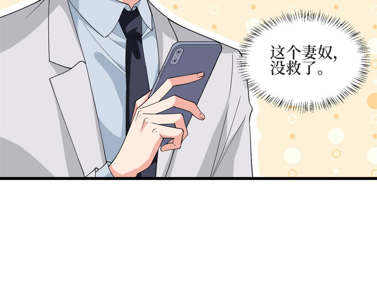 第184话 宠粉18