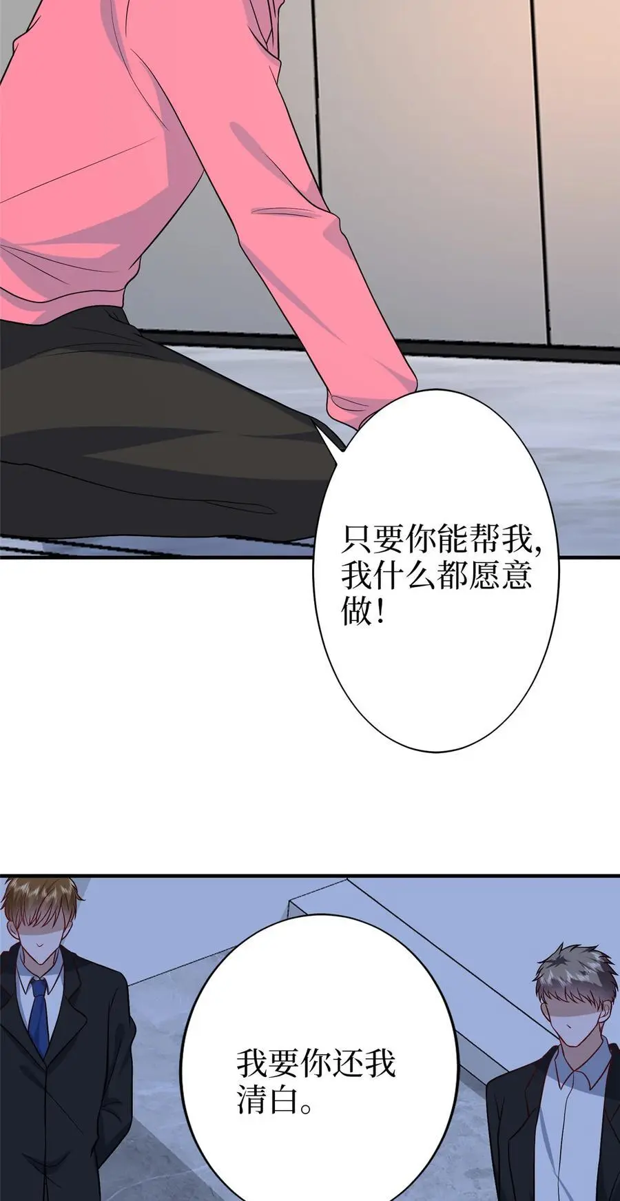 364 鱼儿上钩7
