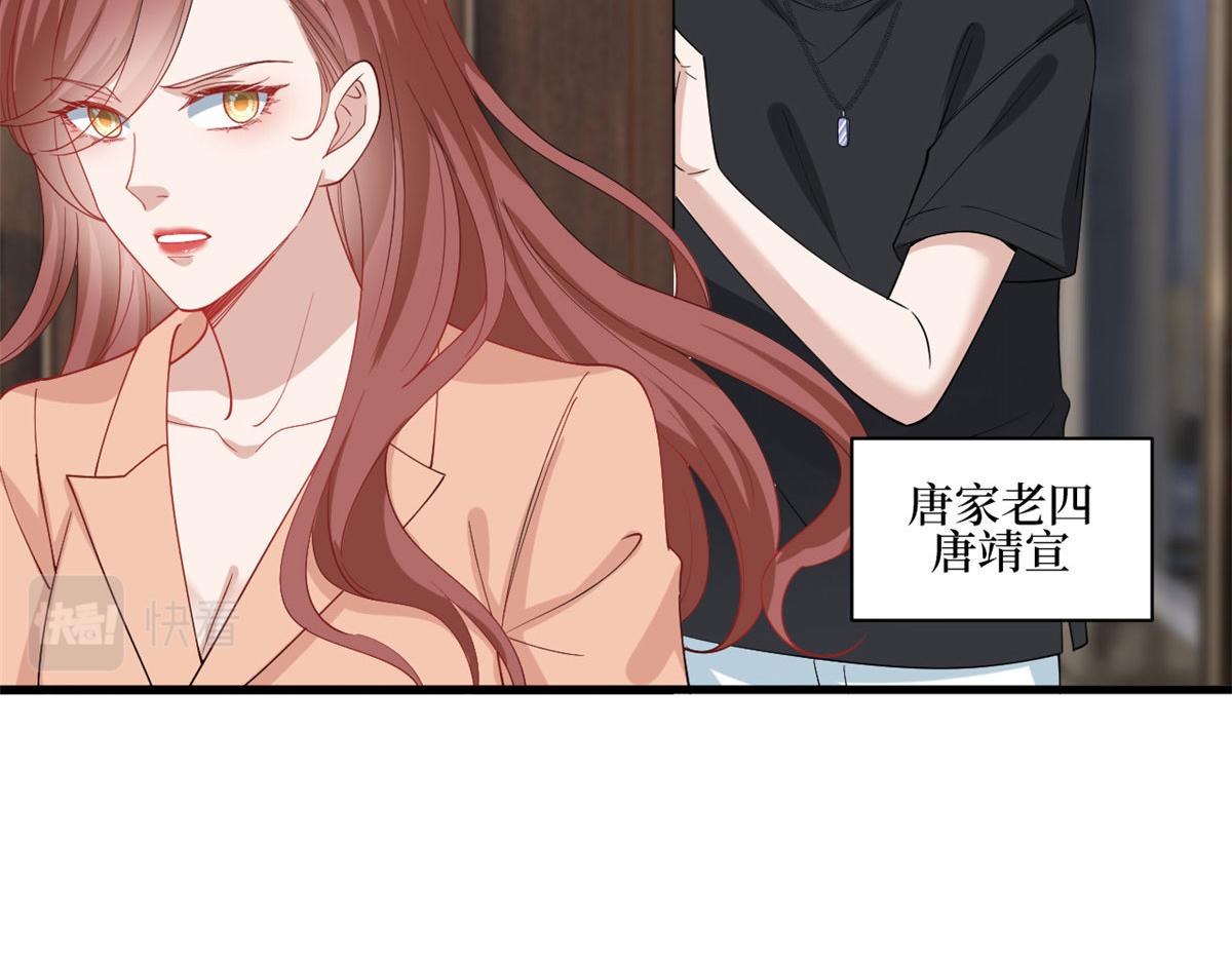 第231话 她是我墨家的人67