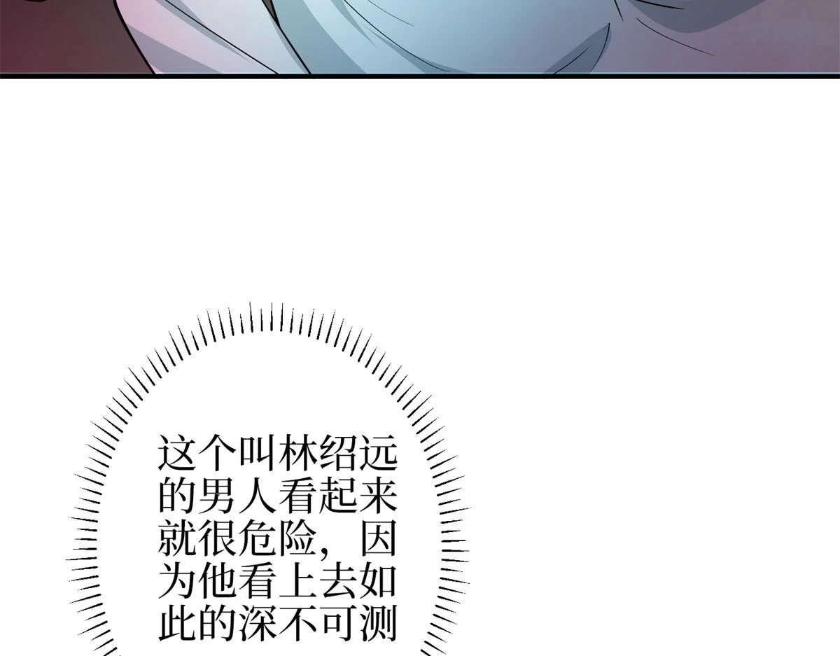 第301话 老婆最重要124