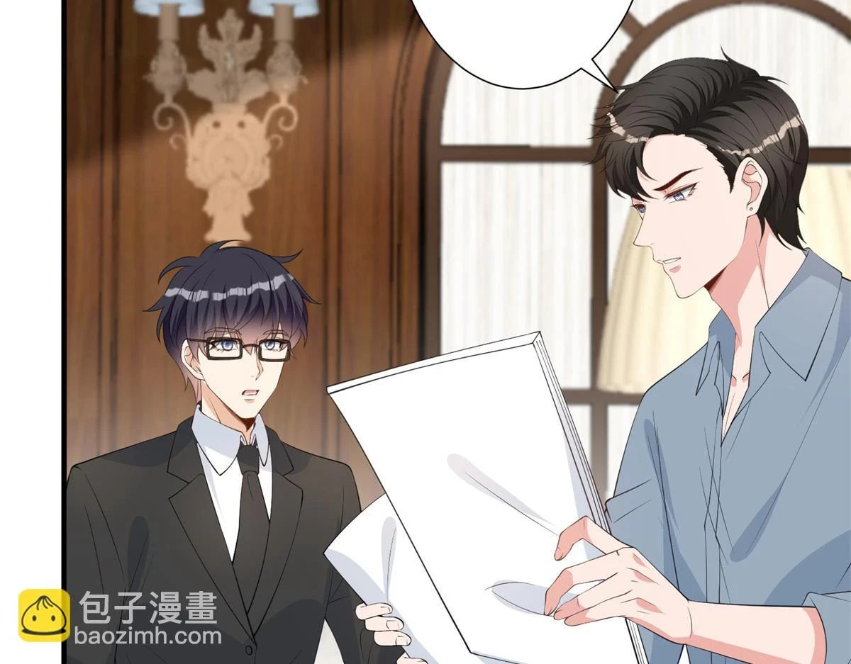 第301话 老婆最重要35