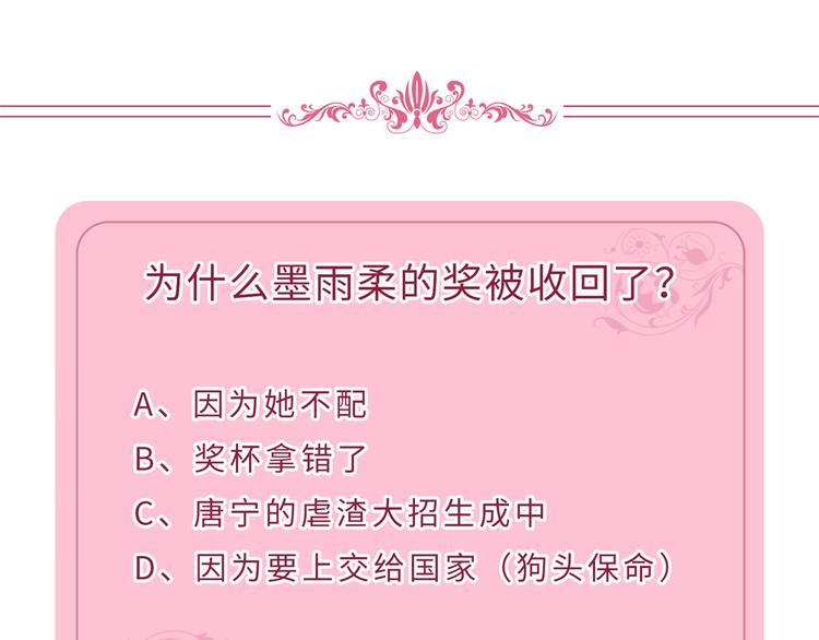 第五十六话 这女人真带劲138