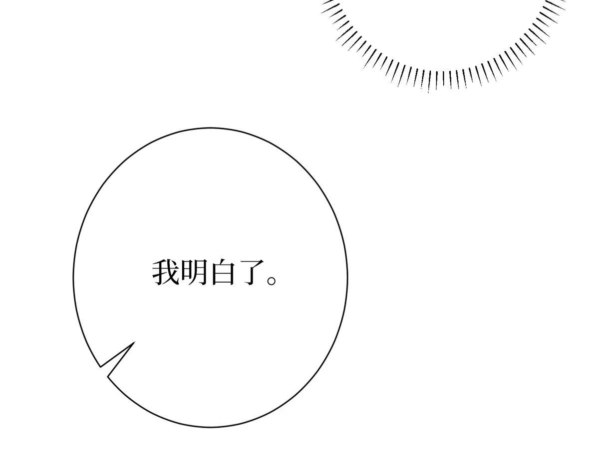 第301话 老婆最重要60