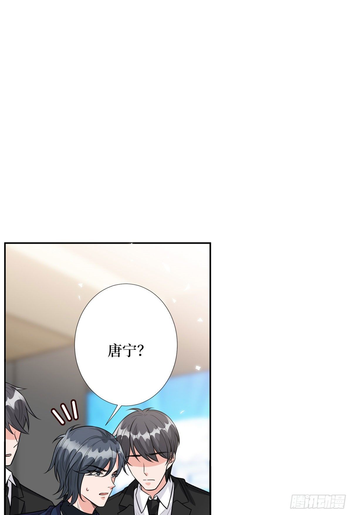 第129话 揭穿斓兮33