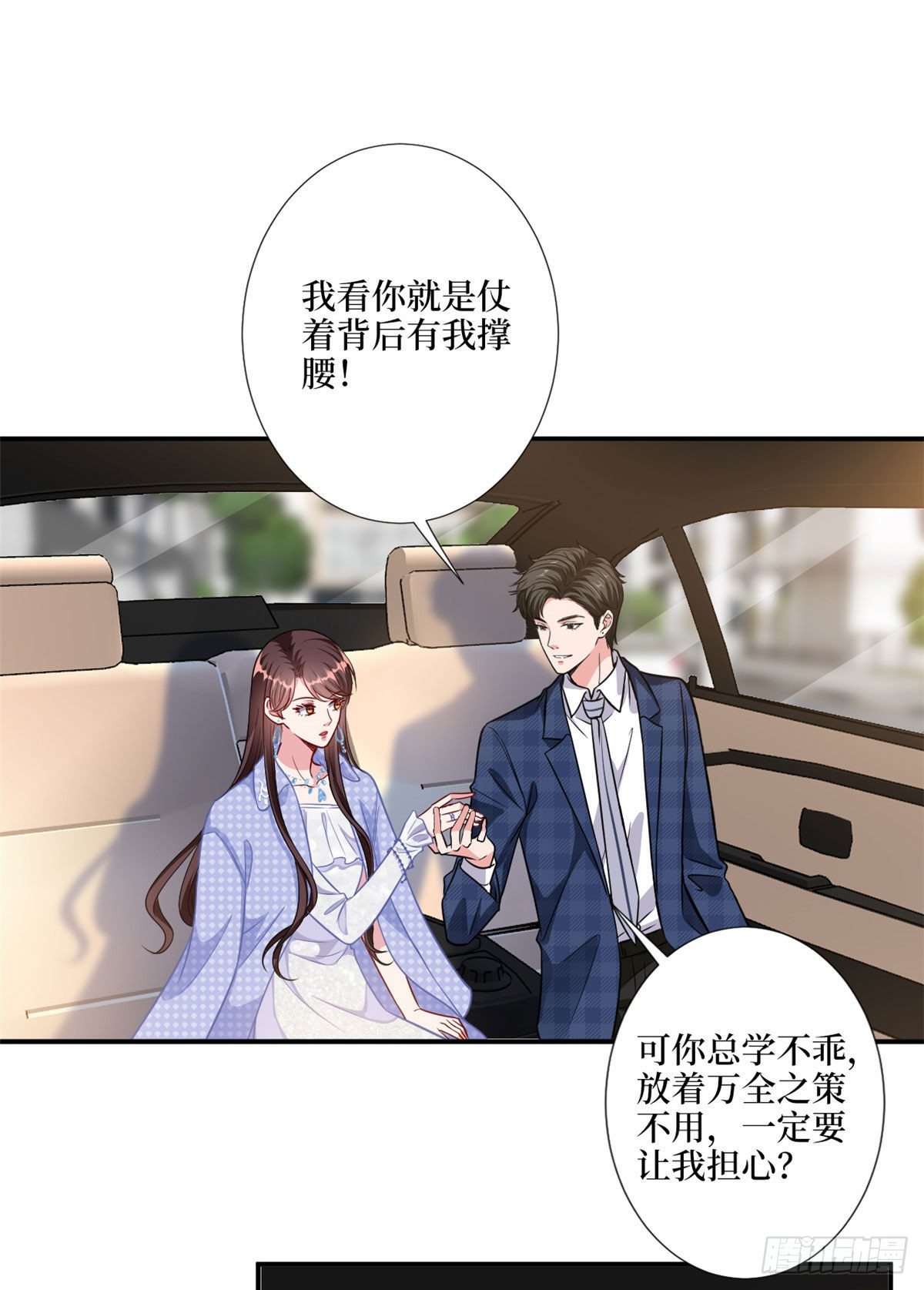 第116话 你结婚了吗？15