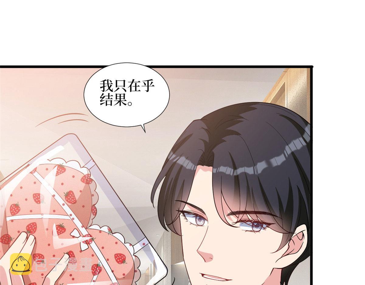 第251话 后台风波31