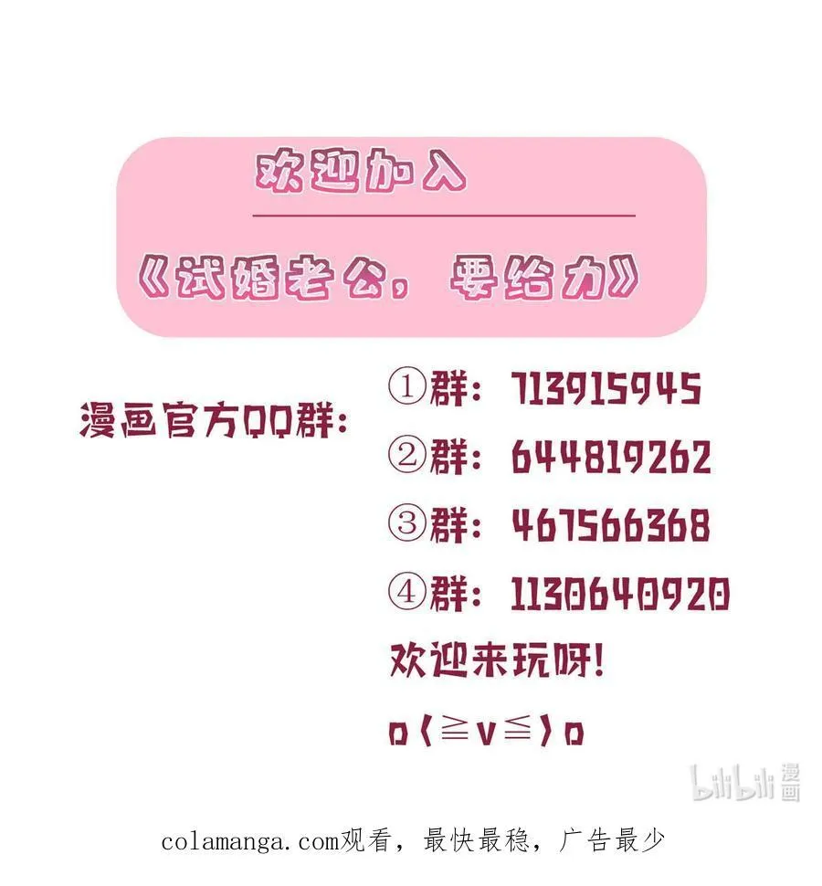 383 眼瞎的窝囊废49