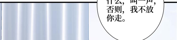 第五话 叫声老公听听53