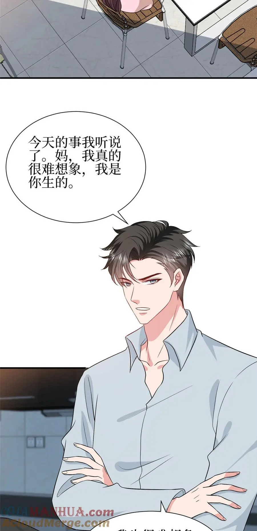 353 墨霆的选择18