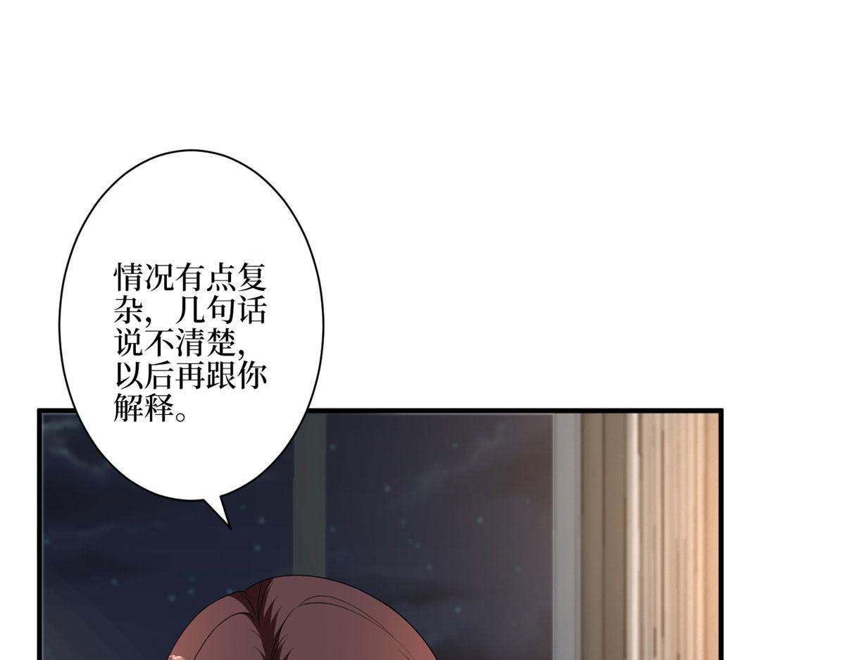 第280话 设局96