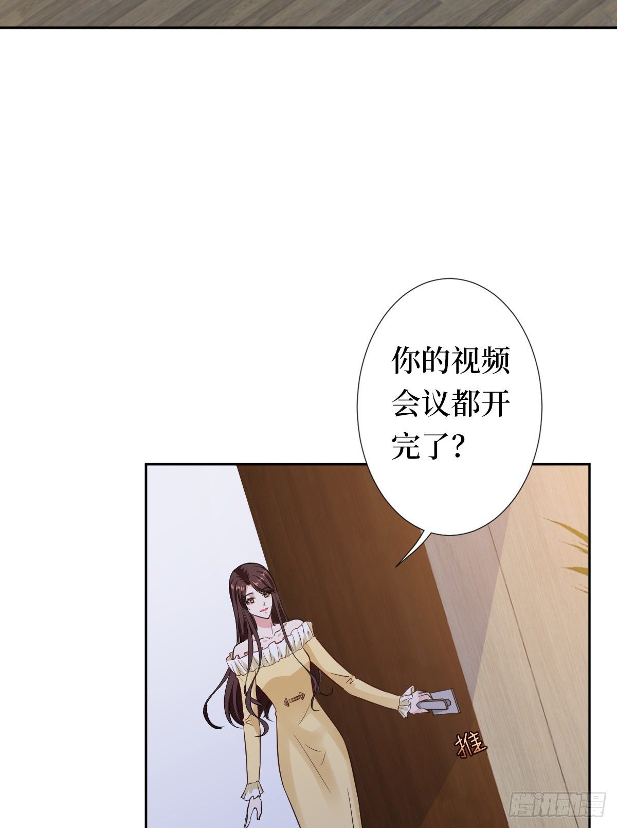 第六十五话 下套24