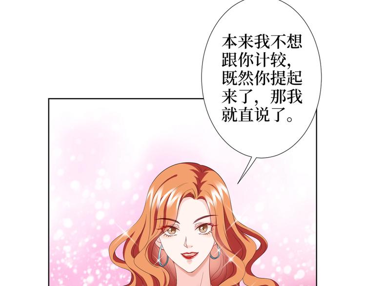 第三十九话 名模与她的背景板90