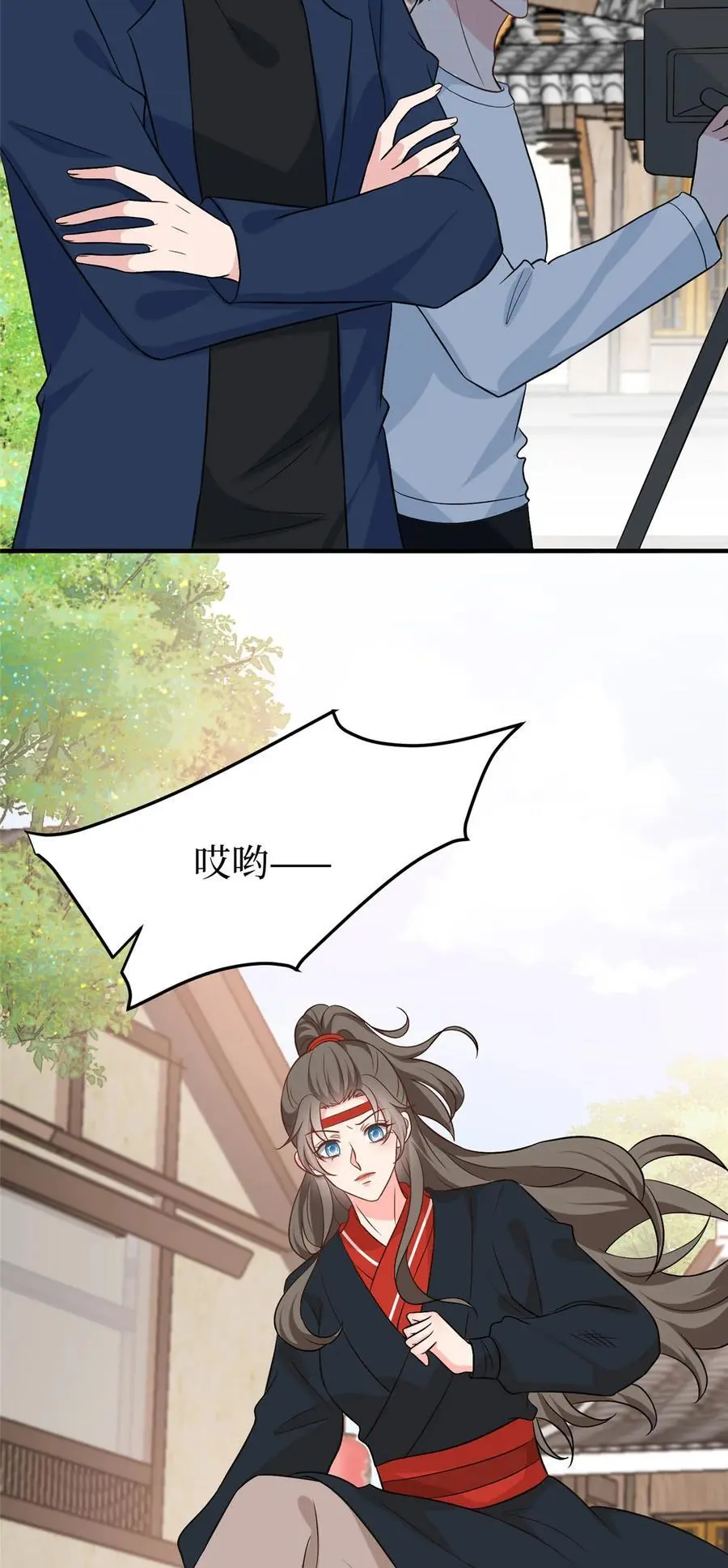 354 墨总有点萌26