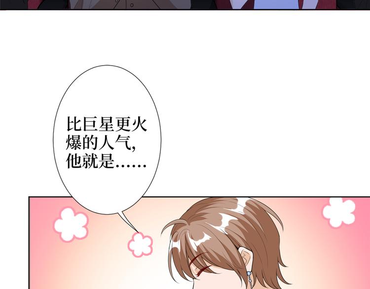 第四十六话 盗版唐宁？129