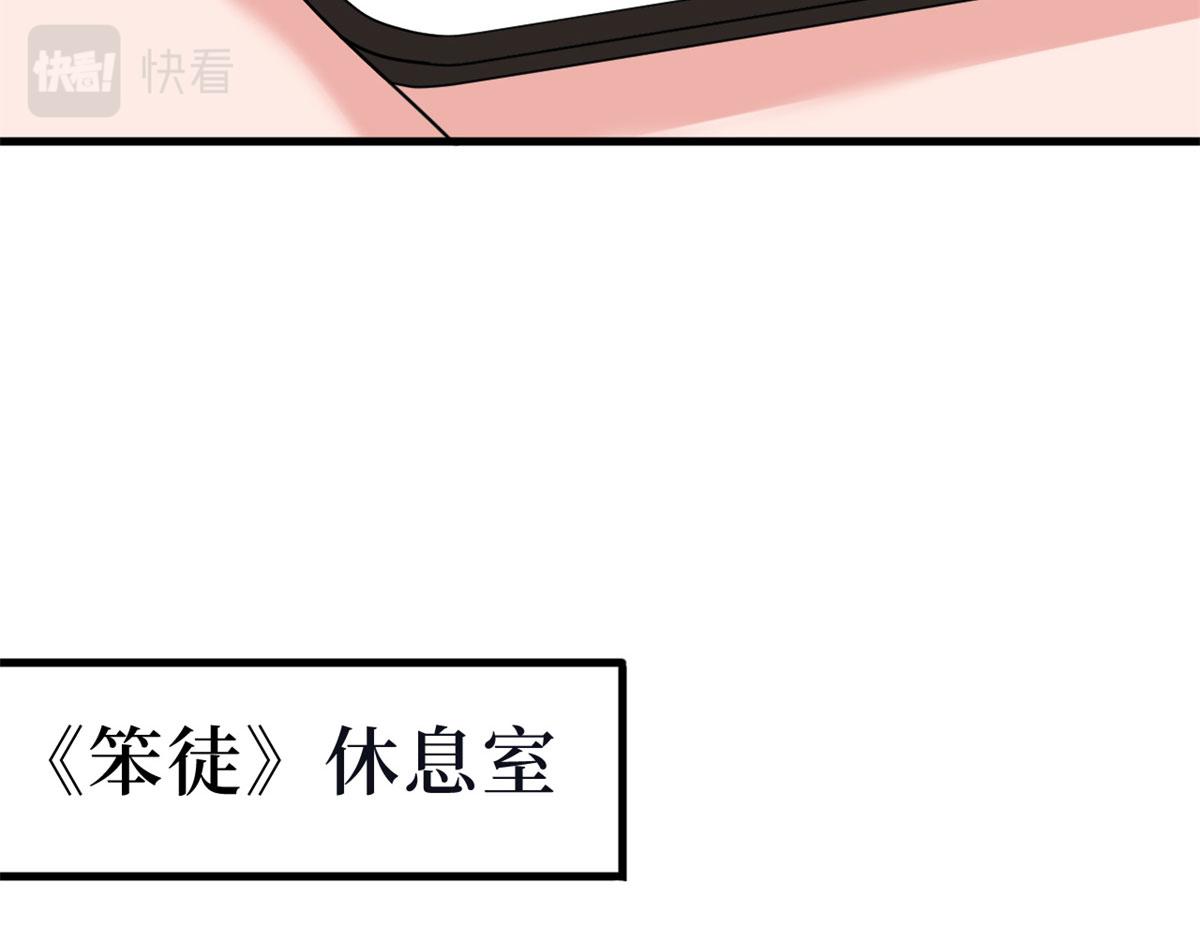 第199话 没人能干净离场67