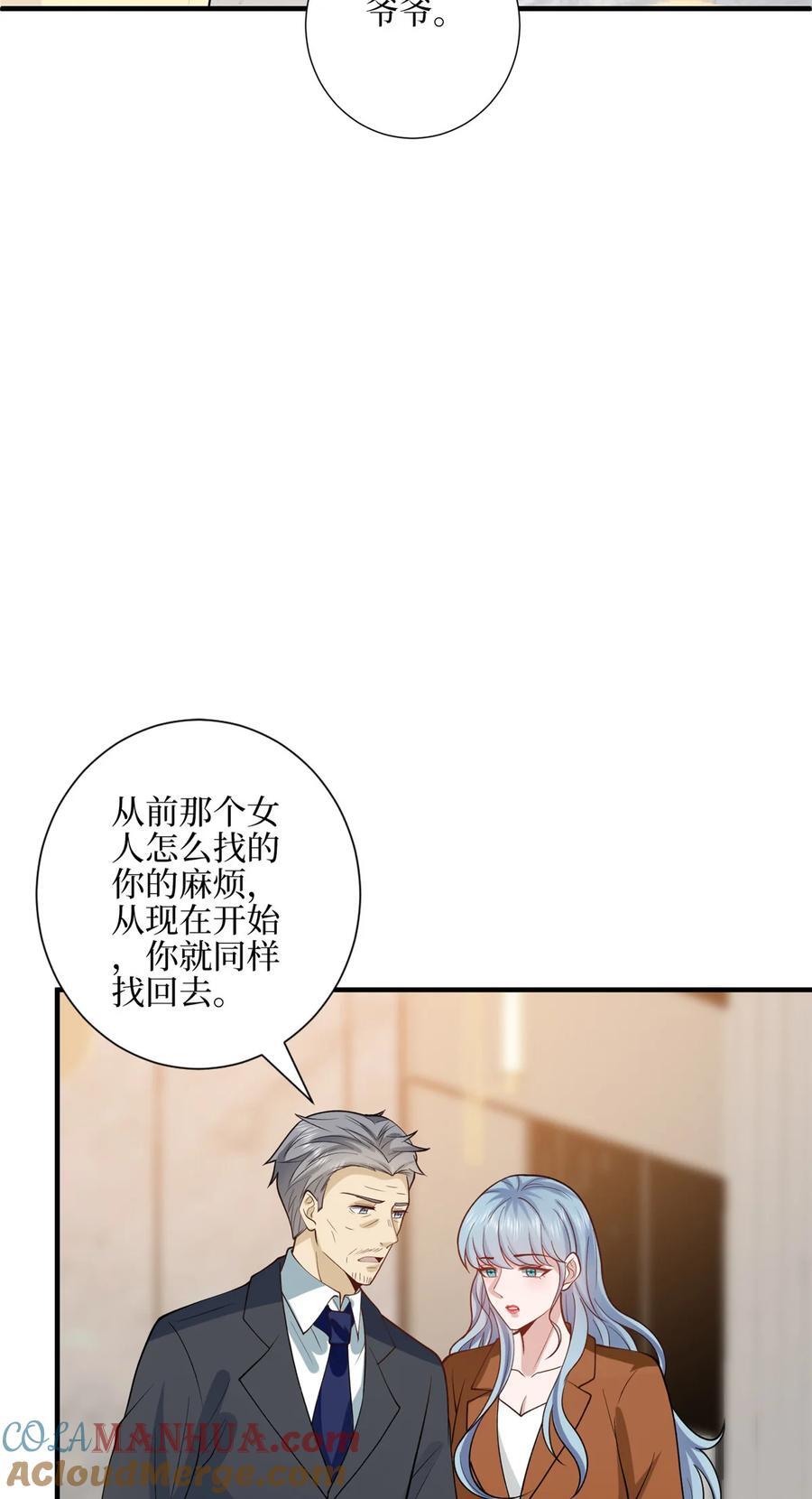 329 以牙还牙28