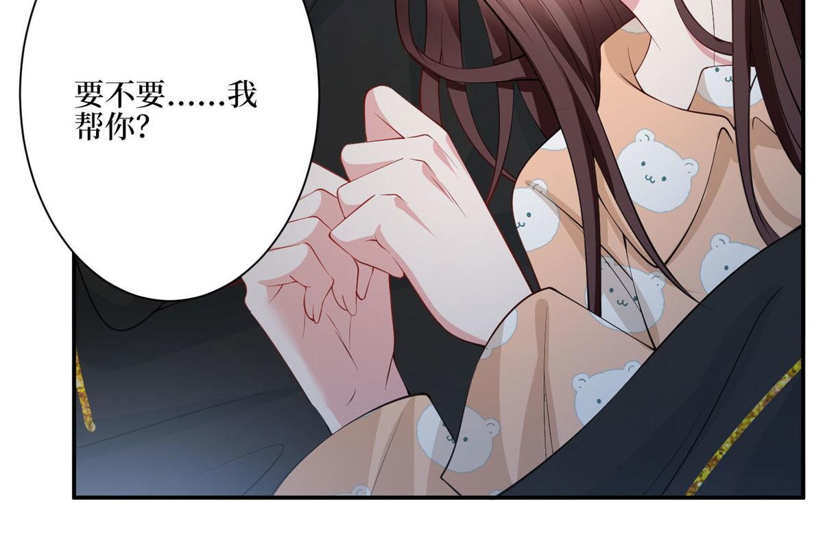 第287话 孕期的忍耐51