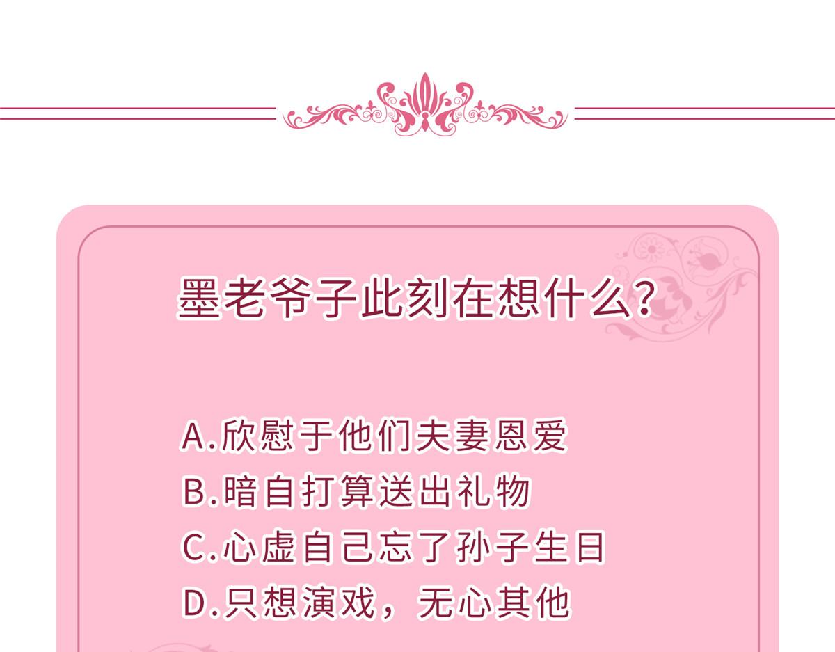 第265话 奇怪的前辈94