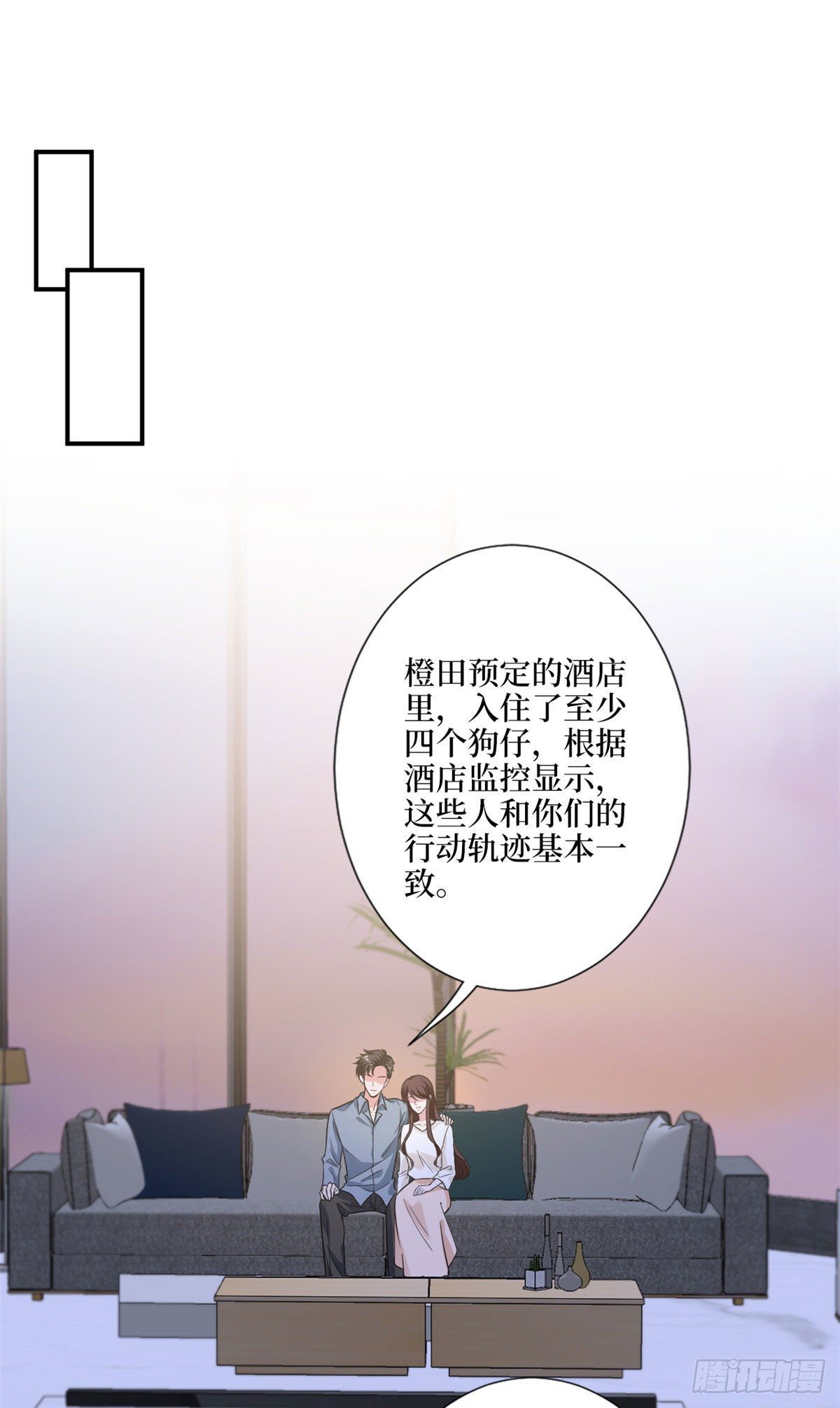 第123话 我们同居吧1