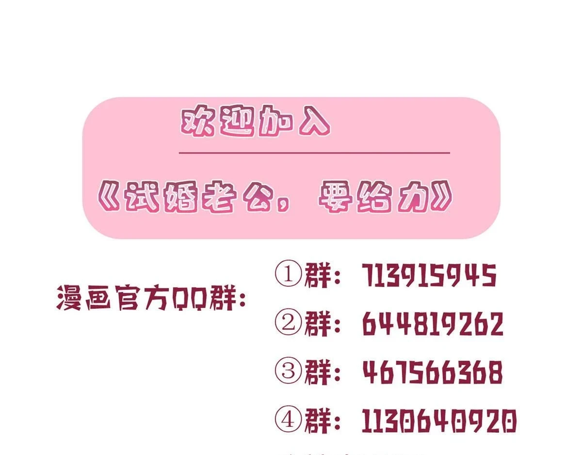 第299话 达成合作154