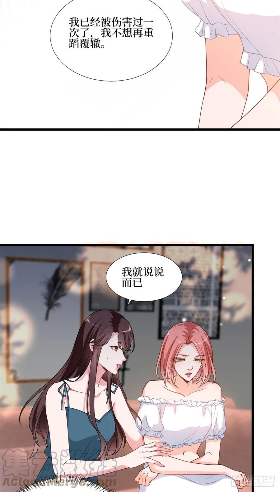 第172话 墨总的取向3