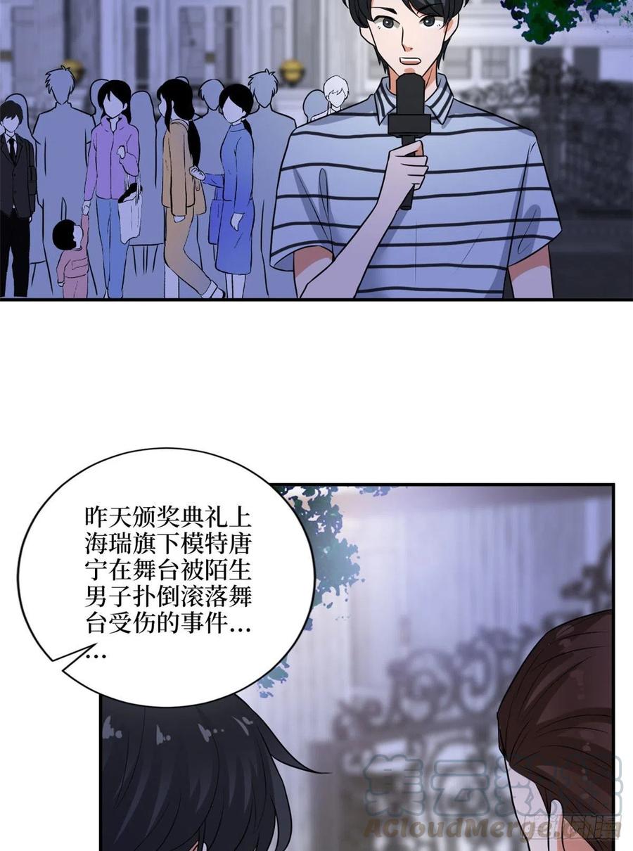 第159话 今晚留下来吧30