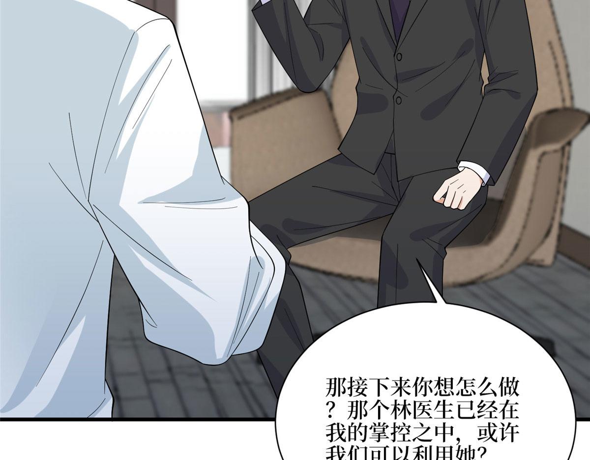 第280话 设局28