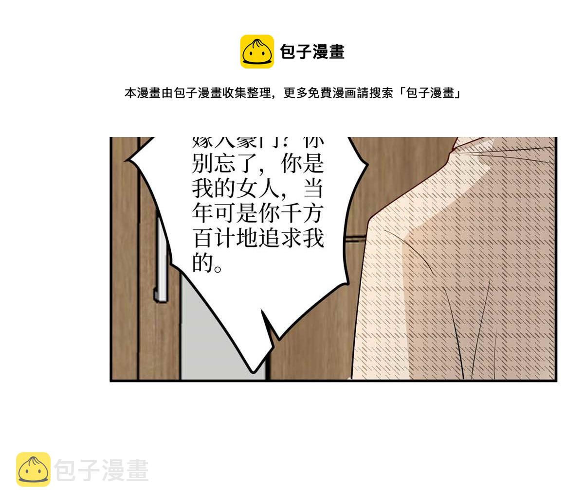 第291话 起疑49