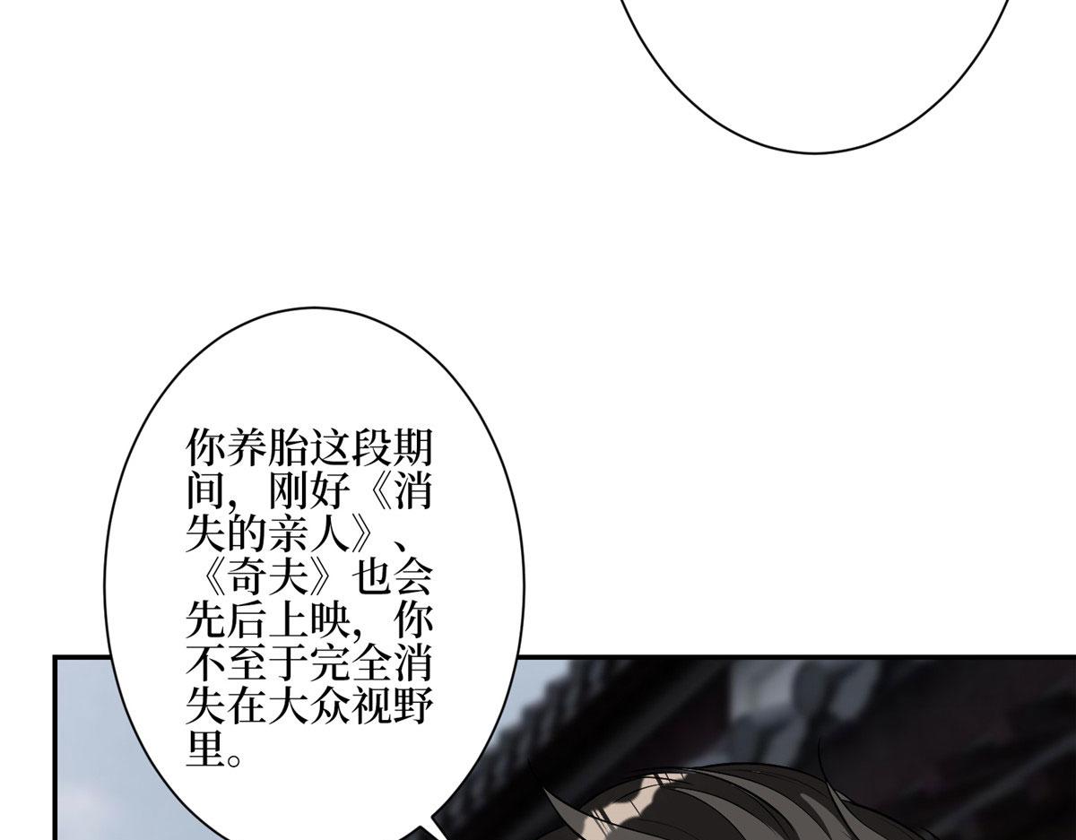 第279话 唐萱回归45