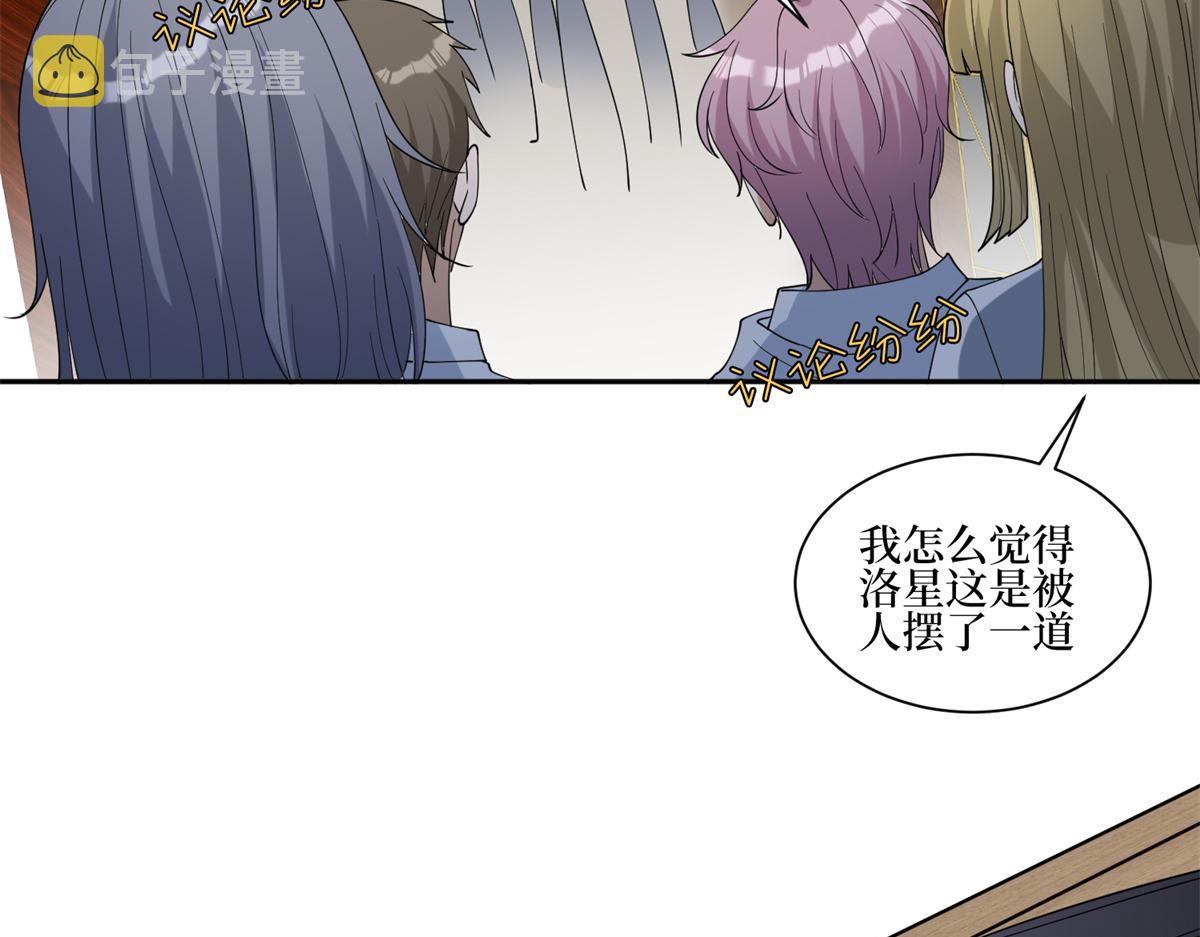 第254话 反杀22