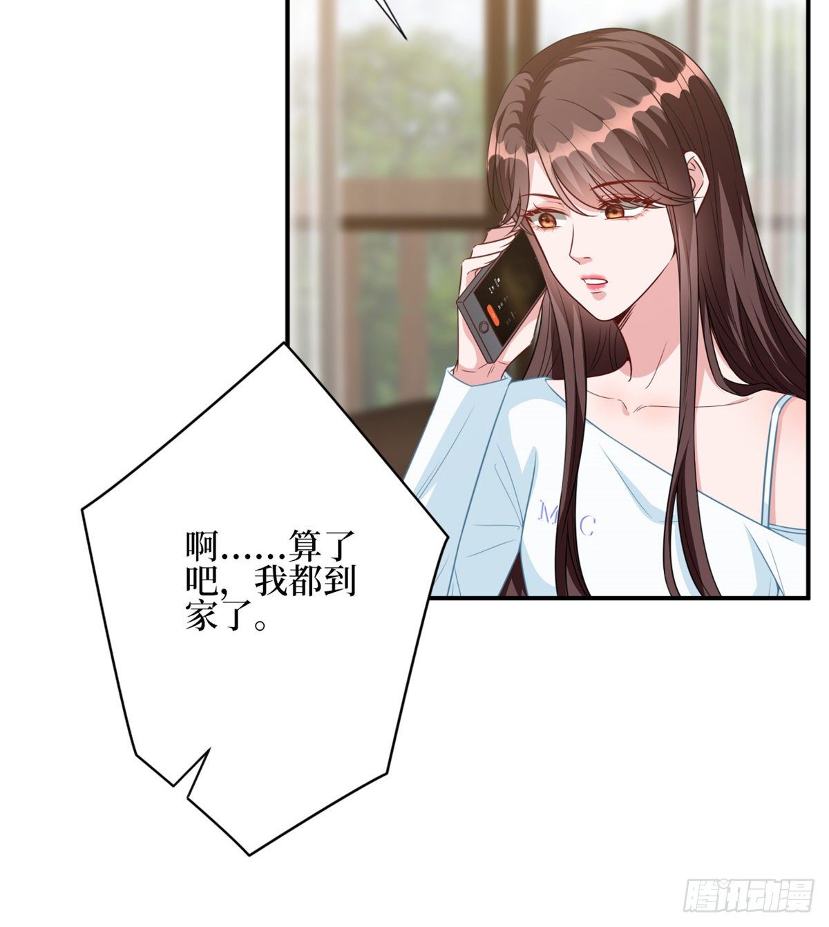 第119话 你们同居吧42