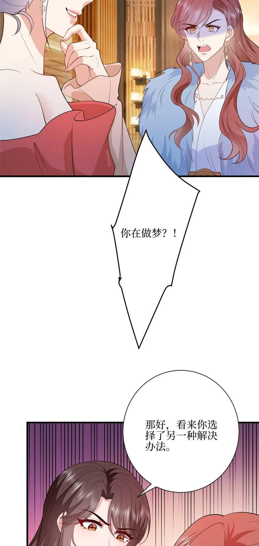 316 唐萱惹众怒31