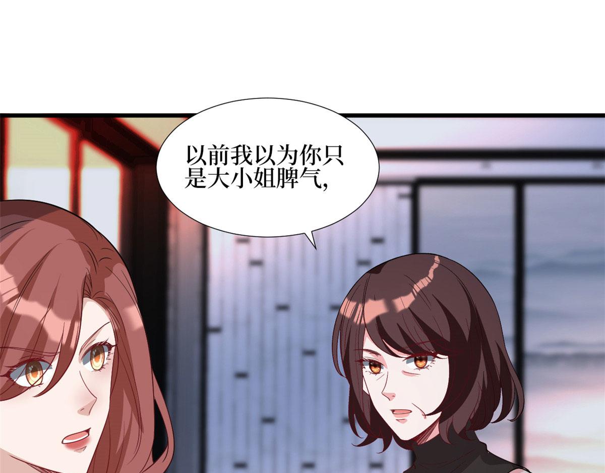 第245话 了断76