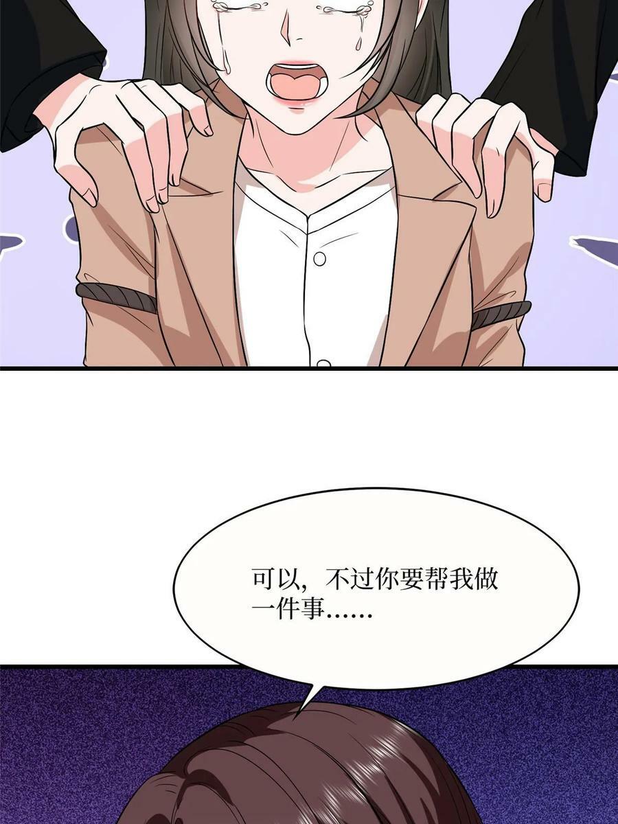 第308话 鸿门宴19