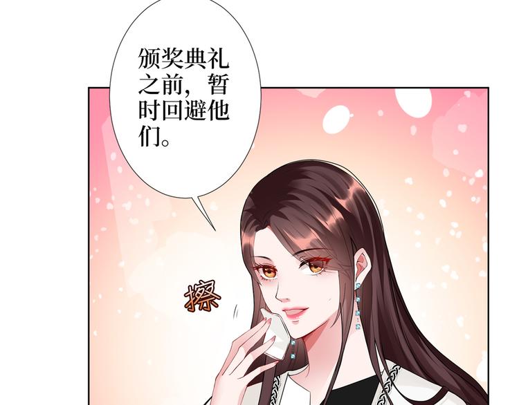 第四十四话 墨总的女人30