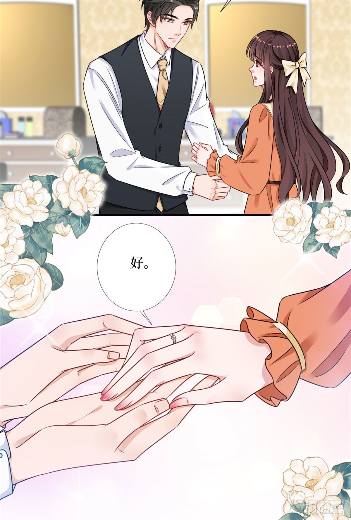 第九十八话 神秘婚戒23